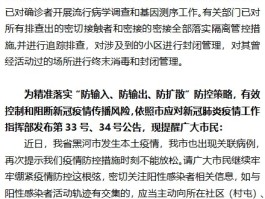 2月13号确诊一万例.2月13日确诊病例？