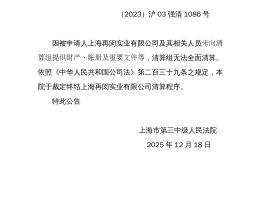 上海新增2例确诊均为外地来沪(上海新增2本地确诊)