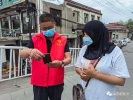 临夏最新疫情数据统计.临夏最新疫情情况？