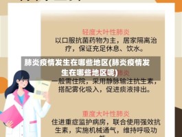 1月25号疫情数据.1月25日新冠肺炎疫情？