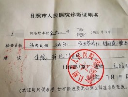 山东增境外输入确诊1例.山东新增一例境外输入病例？