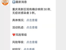 【吉林省100例确诊病例,吉林省确诊病例轨迹】