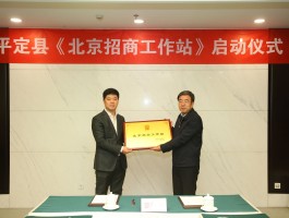 平定县疫情确诊病例.平定疫情最新消息2021？