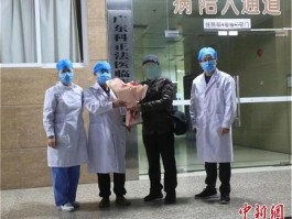 广东省新增新冠肺炎确诊.广东省新增新冠肺炎确诊病例？