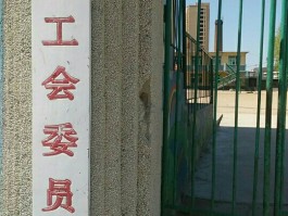 绥中县公布1例确诊轨迹(绥中县公布1例确诊轨迹公告)