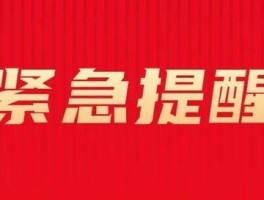 虞城县疫情确诊病例.虞城县确诊病例活动轨迹？