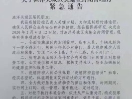 运城疫情现有确诊人数(运城疫情通告)