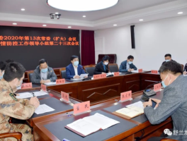 舒兰疫情洗衣工确诊时间/舒兰疫情2021