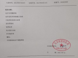 【今日西安疫情确诊病例,今日西安疫情公布】