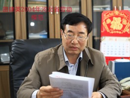 【晋州1例确诊者轨迹公布,晋州 确诊】