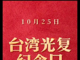 【台湾增18例本土确诊,台湾新增549例本土确诊】