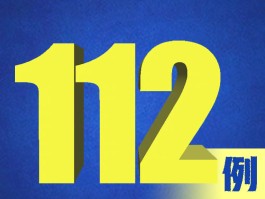 菏泽新增确诊病(菏泽新增确诊病例多少)