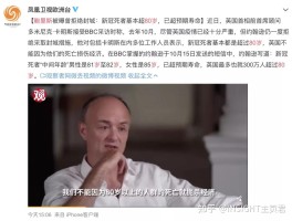 【天津本土病例变异毒株,天津出现变异病毒】