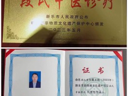 梨树本土新增病例在哪.梨树有疫情吗？