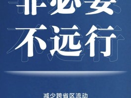 北仑本土新冠病例多少(北仑新冠确诊)
