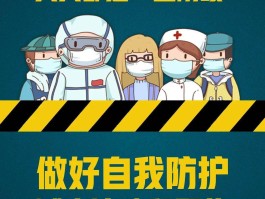 保定18例确诊信息最新/保定疫情确诊3例
