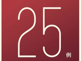 北京增6例本土病例情况(北京新增6例本土确诊病例)