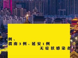 福建疫情本土确诊病例最新消息/福建疫情最新通报新增病例