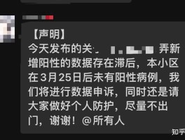 新增确诊病例无症状.新增无症状和新增确诊区别？