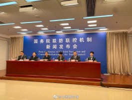 陕西疫情消息数据图片/陕西疫情扩散图