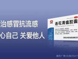 【东平新增1例确诊病例,东平新冠肺炎最新消息】