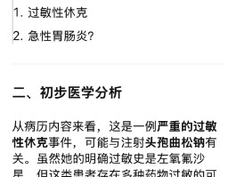 绍兴新增本土确诊例/绍兴新增确诊病例