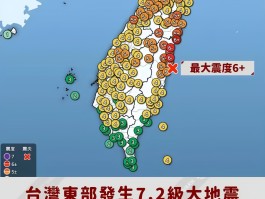 台湾疫情确诊数据图最新(台湾疫情确诊最新情况)