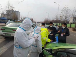 户县疫情数据图最新/户县疫情数据图最新情况