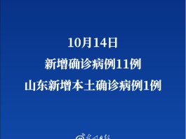 【台湾本土病例破万例了吗,台湾本土病例破万例了吗现在】