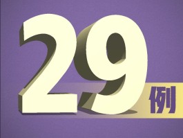 西藏新增确诊病例林芝市(西藏林芝今日新闻消息)