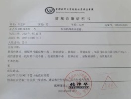 最近天津市有本土病例吗.天津近来有本土病例吗？