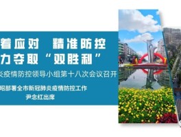 崇州疫情有确诊吗今天(崇州确诊病例)