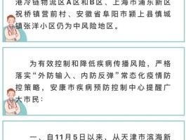 港区疫情确诊最新多少人.港区一例？