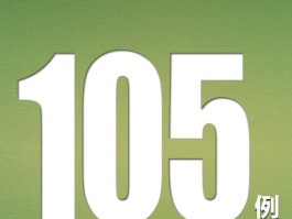 泉州增本土确诊1例在哪.泉州新增确诊病例轨迹？