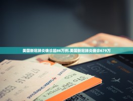 全国各个省新增确诊28例(31省份新增确诊28例?)