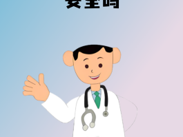 海口新冠新增确诊几例/海口新冠新增确诊几例了