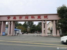 六岁男童增确诊144例.6岁男子？