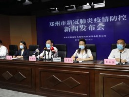 濮阳17例确诊病例在哪/濮阳确诊一例新型肺炎是哪里