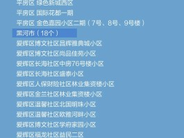 【疫情风险区划分1个确诊,疫情风险区划分1个确诊怎么算】