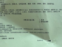 连续13天无本土病例(连续15天无新增病例)