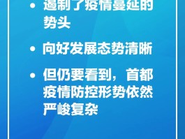 【芝罘区疫情确诊病例轨迹,烟台芝罘区确诊病例活动轨迹】
