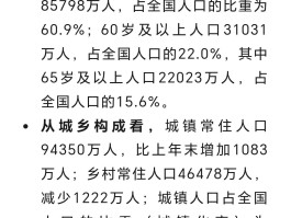 中国有一例本土病例吗/中国有没有本土新增