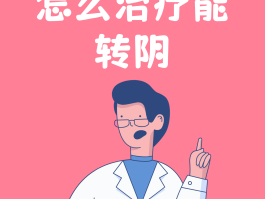 第16例确诊病例是什么.16例是什么意思？