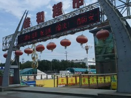 【太谷疫情确诊轨迹公布图,太谷疑似病例】