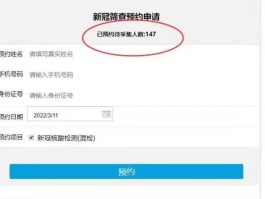 【海淀疫情确诊名单今天,海淀疫情确诊名单今天最新】