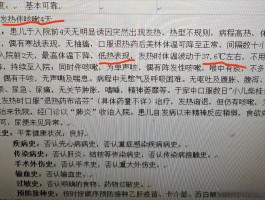 本土新增确诊病例图(本土病例新增情况)