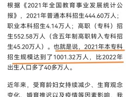 中国新增本土确诊2例在哪(我国新增本土病例)