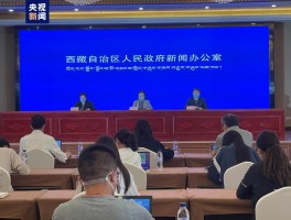 全西藏最新本土病例数据/西藏病例详情