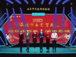 曲阜总共确诊多少例疫情.曲阜有新增病例吗？