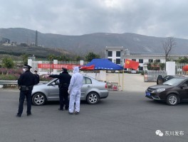 东川疫情最新报道数据图(东川疫情现在全封路了吗)